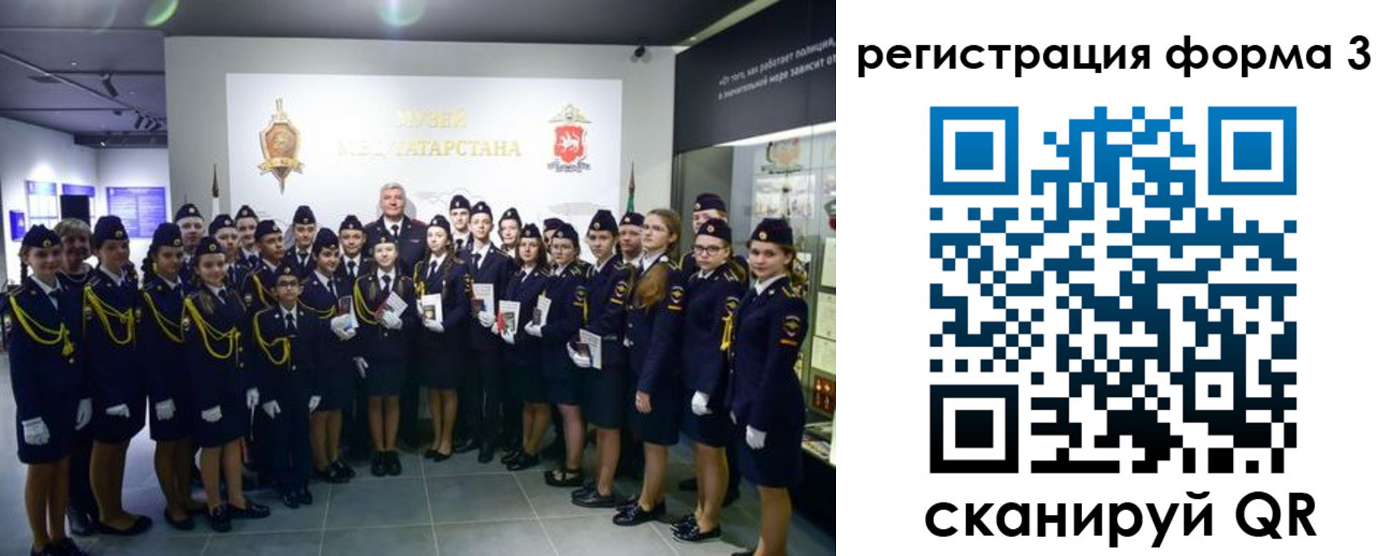 прописка иностранных граждан в Жуковском
