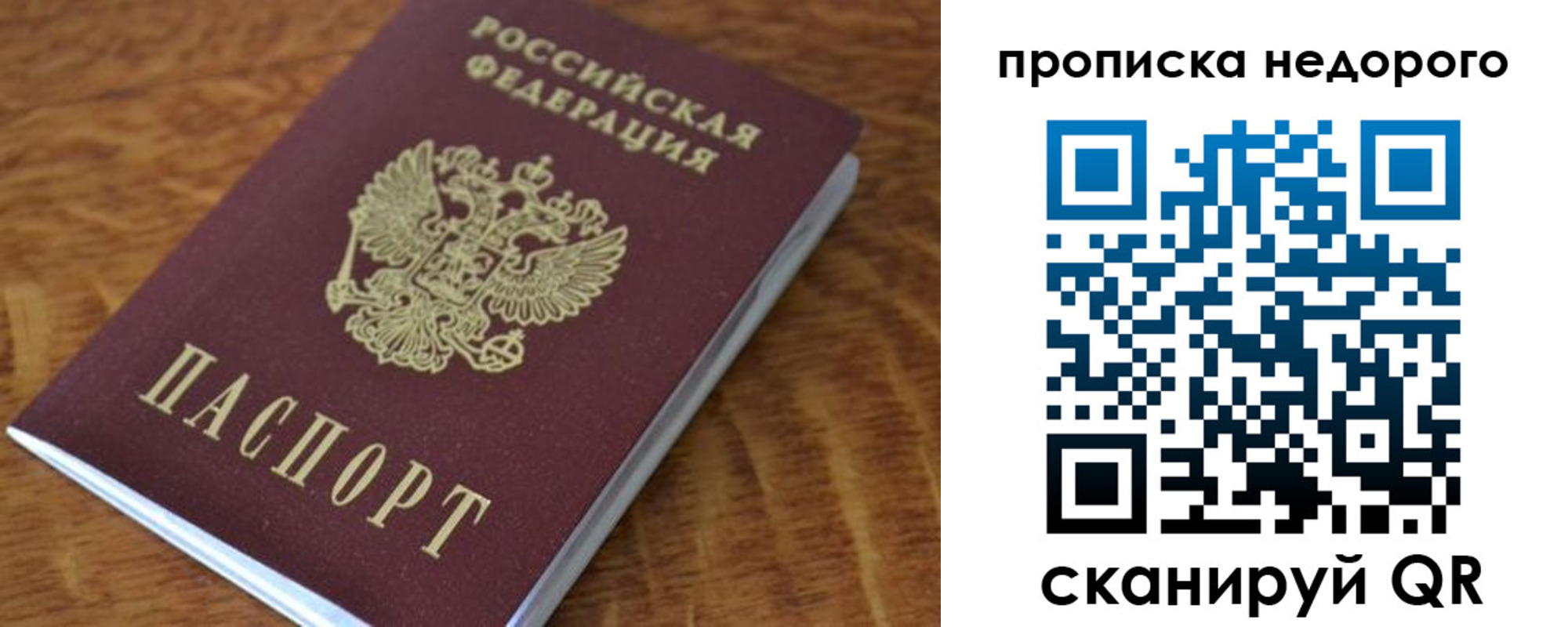 форма 3 в Жуковском